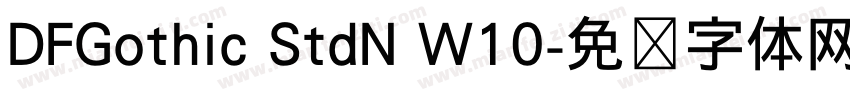 DFGothic StdN W10字体转换